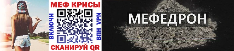 Купить закладку Псилоцибиновые грибы  Alpha-PVP  АМФ  Меф  ГАШ  Бирск