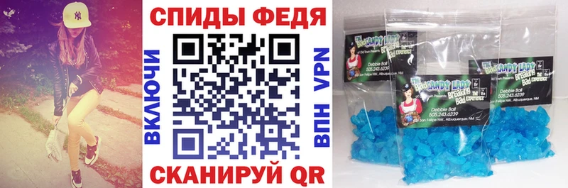 Купить закладки  Бирск  АМФ VHQ 