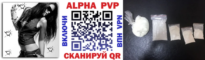 Купить закладки  Бирск  Alpha PVP кристаллы 