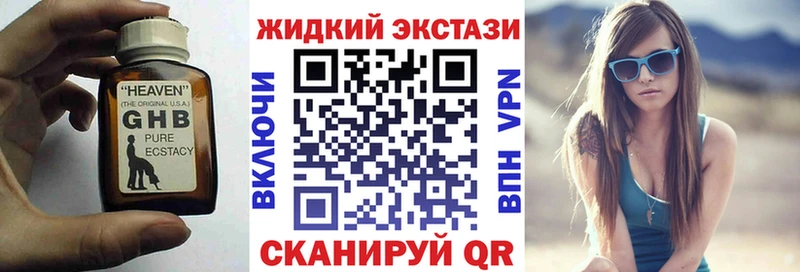 БУТИРАТ бутандиол  Купить  Бирск 