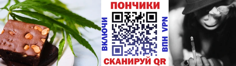 Купить Бирск Canna-Cookies конопля