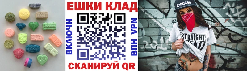 Купить где Бирск Ecstasy диски