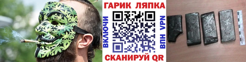 ГАШ индика сатива  Купить где  Бирск 