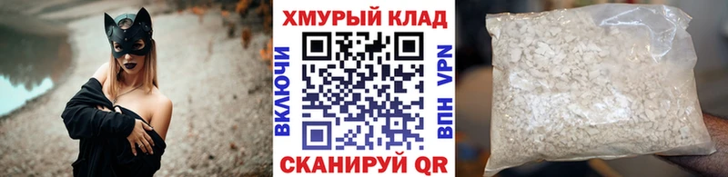 Героин афганец  Купить закладки  Бирск 
