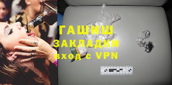 герыч Вяземский