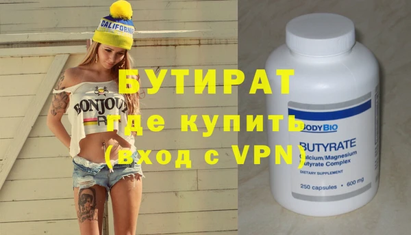 гашик Вязники
