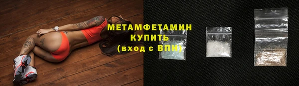 мефедрон Вязьма