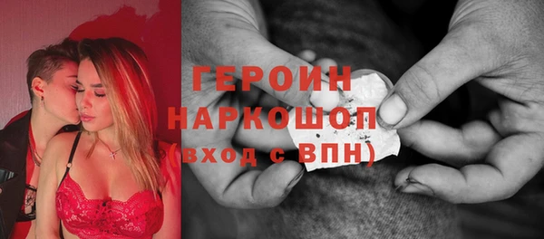 стаф Горнозаводск