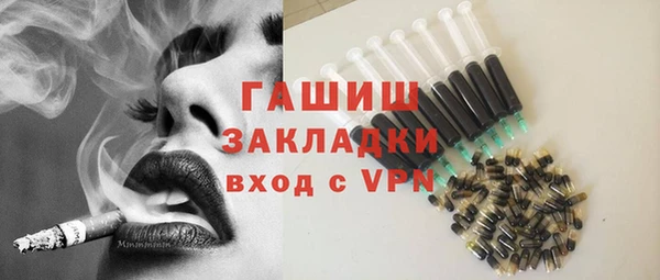 герыч Вяземский