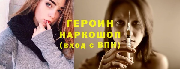 мефедрон Вязьма