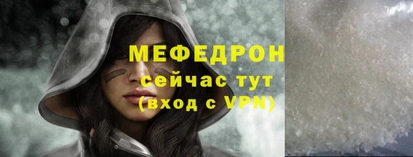 стаф Горнозаводск
