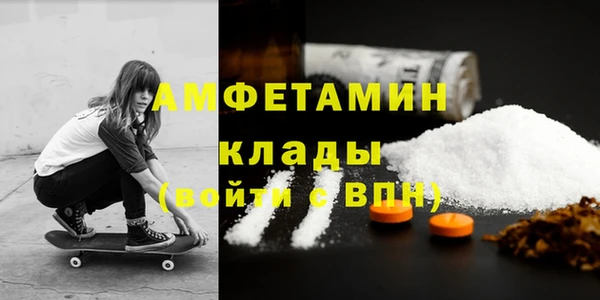 мефедрон Вязьма