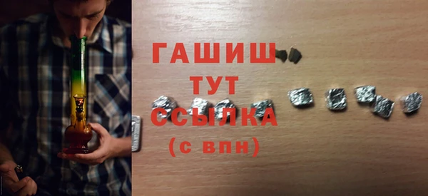 амф Горно-Алтайск
