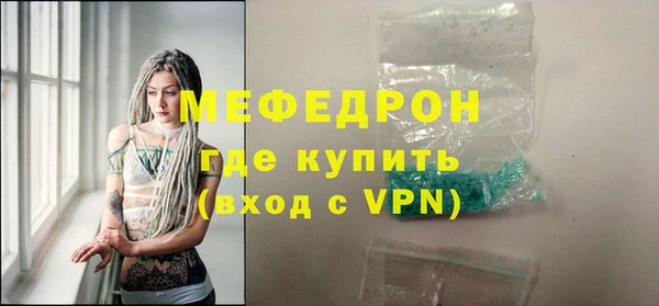 герыч Вяземский