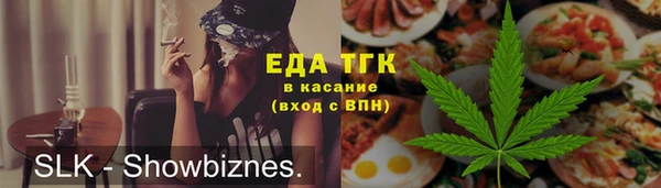 стаф Горнозаводск