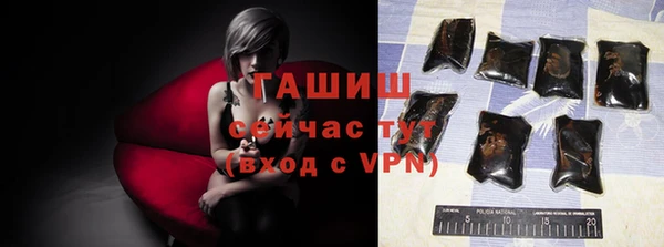 стаф Горнозаводск
