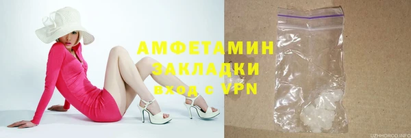 гашик Вязники