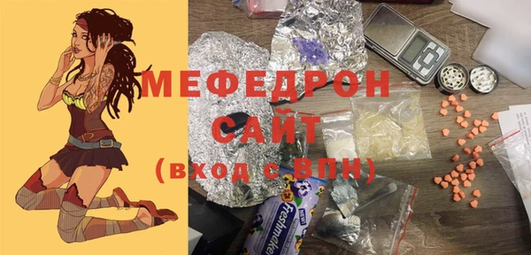 герыч Вяземский