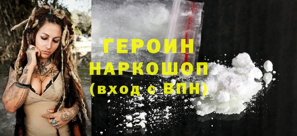 стаф Горнозаводск