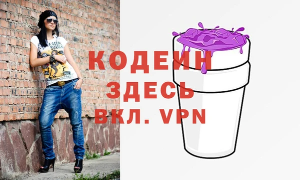 мефедрон Вязьма