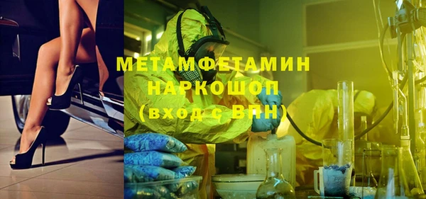 винт Горняк