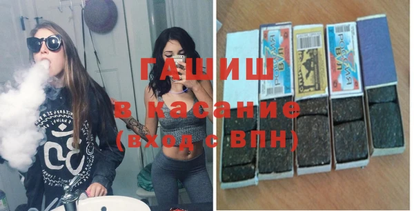 мефедрон Вязьма