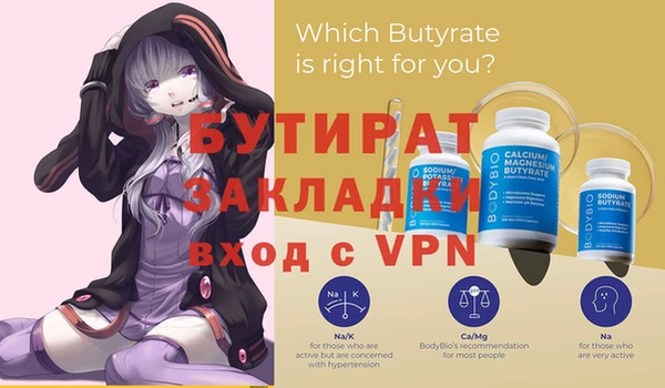 мефедрон Вязьма