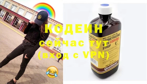 мефедрон Вязьма