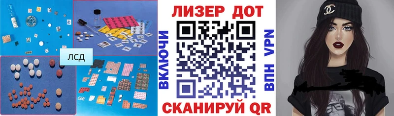 LSD-25 экстази кислота  Купить где  Бирск 