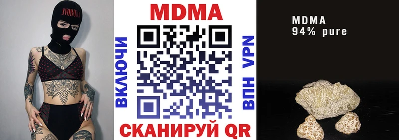 МДМА Molly  Купить  Бирск 