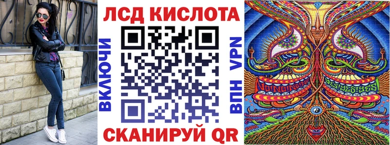 Купить  Бирск  Марки 25I-NBOMe 1,5мг 
