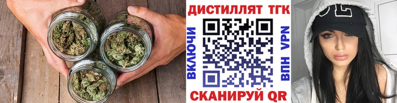 Купить закладки  Бирск  Дистиллят ТГК жижа 