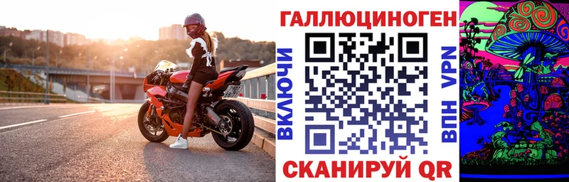 Купить закладки  Бирск  Псилоцибиновые грибы ЛСД 