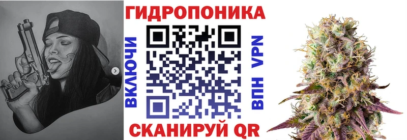 Марихуана сатива  Купить где  Бирск 